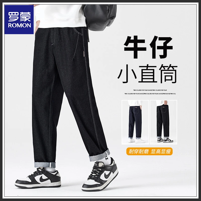 Romon/罗蒙2025早秋新品简约牛仔裤男款潮牌美式休闲直筒长裤男