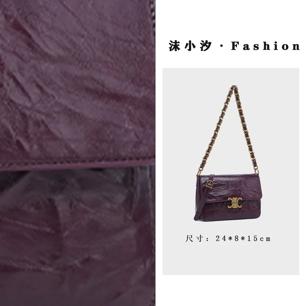 佑一【RAIN.CUN】QYX-9959-1-紫西梅轻奢女包