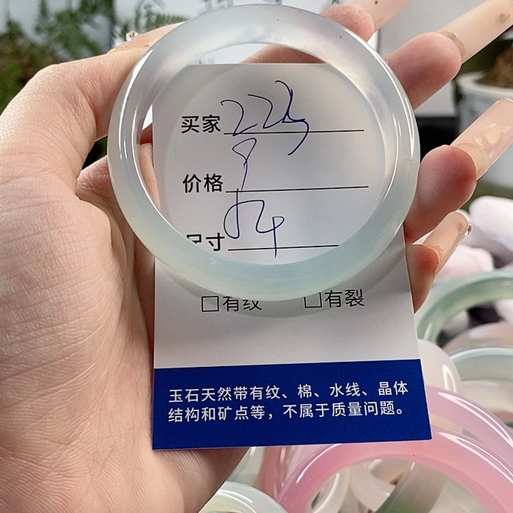 玛瑙/玉髓手镯未镶嵌