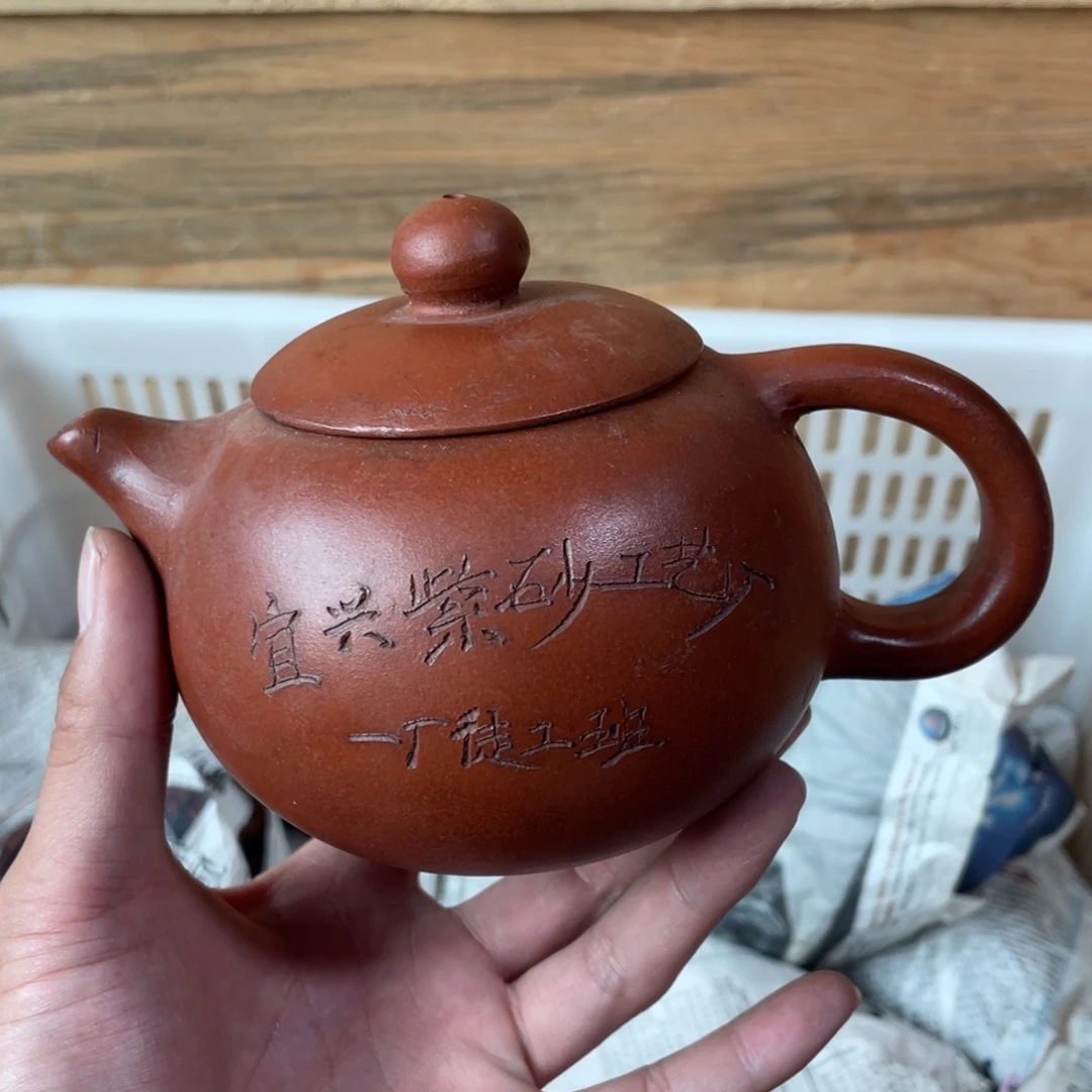 紫砂茶壶老厂紫砂壶一件。