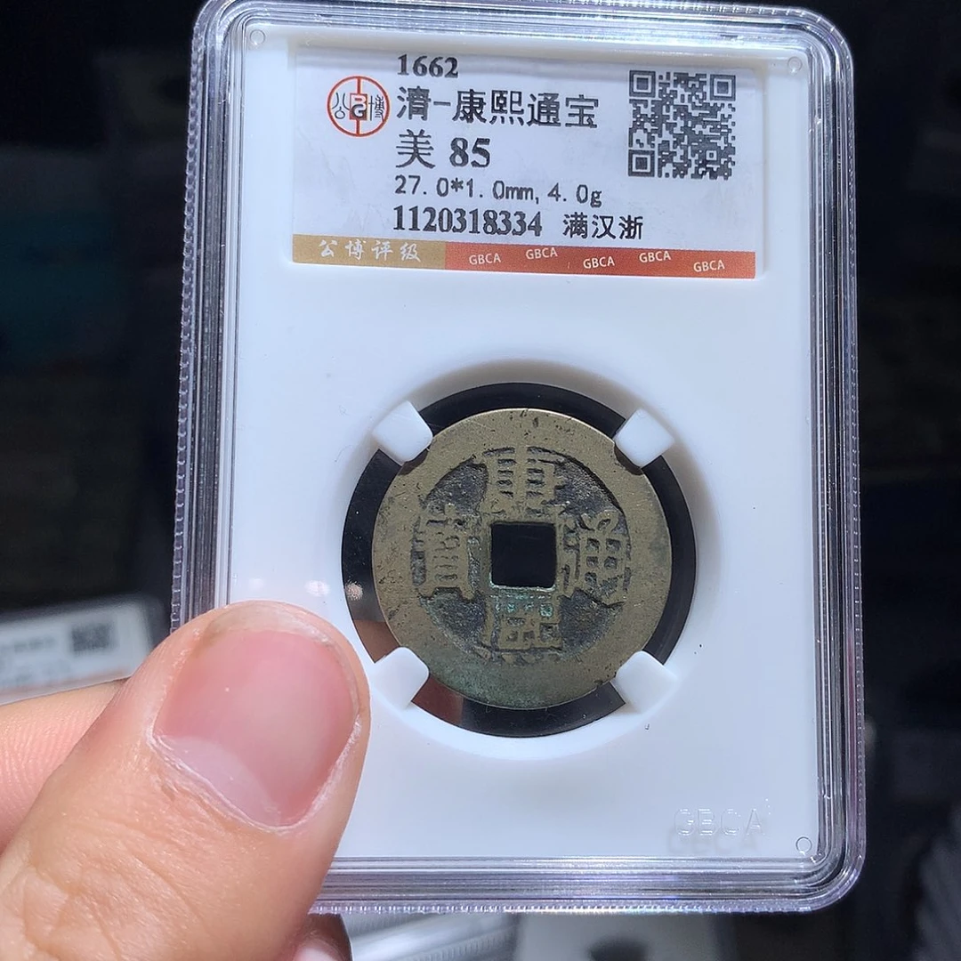金属QY。阿钱钱钱钱钱8334