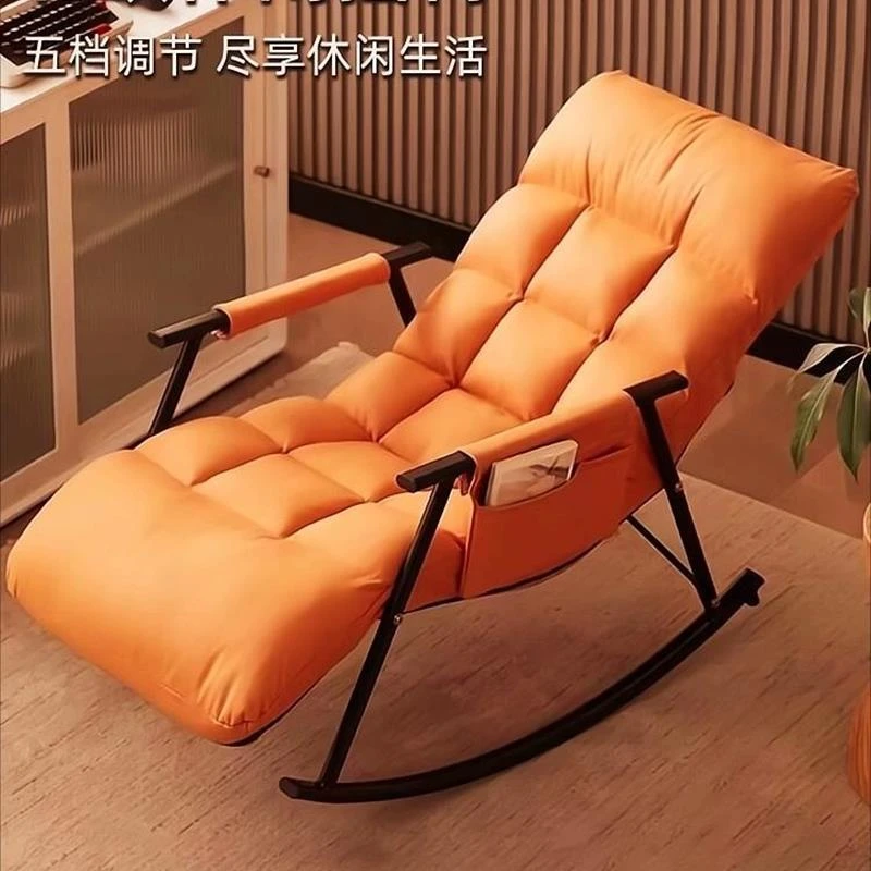 懒人沙发可躺可睡摇摇椅网红卧室阳台家用休闲椅子沙发椅单人躺椅