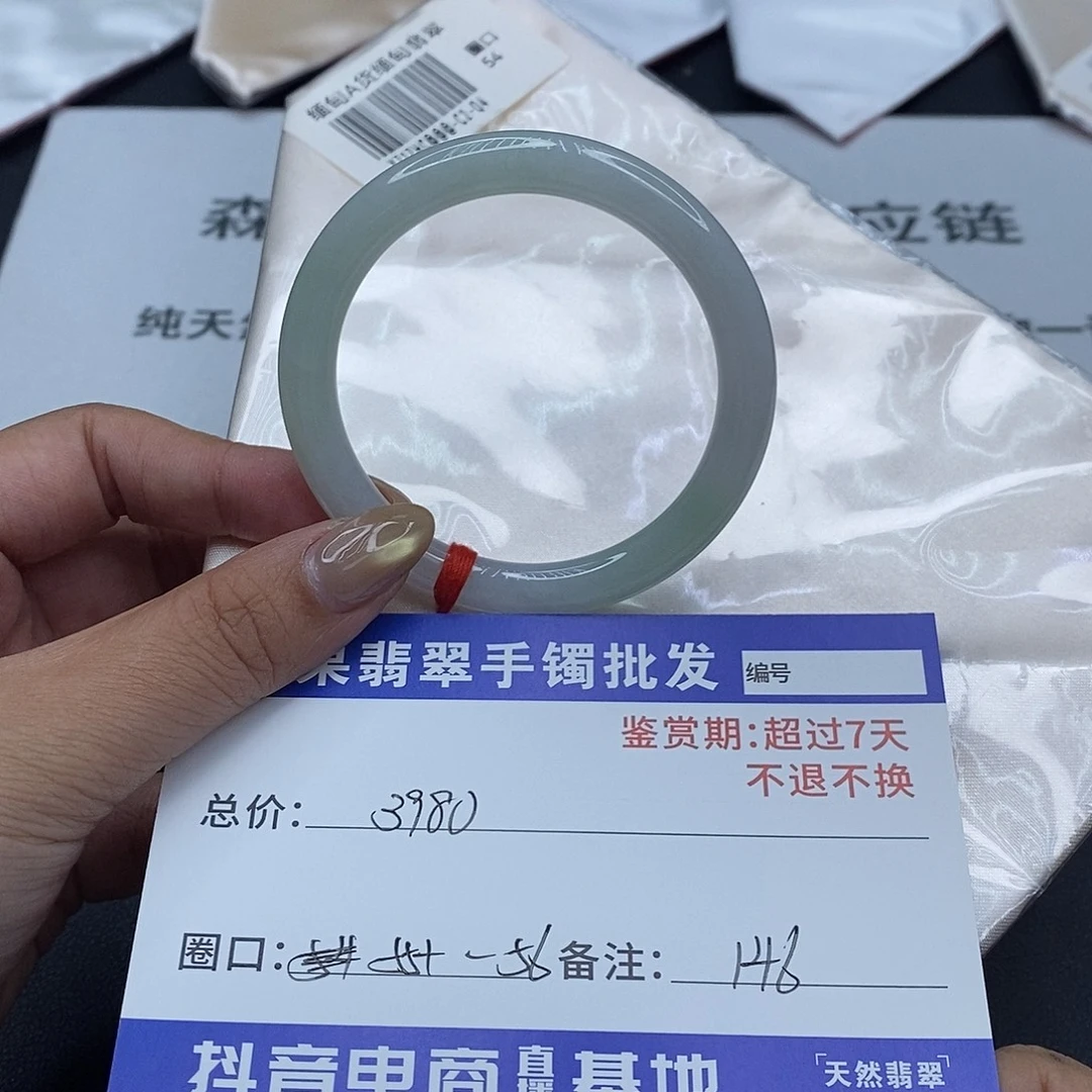 翡翠未镶嵌手镯百元手镯默认瑕疵