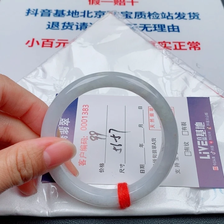 翡翠未镶嵌手镯天然A货翡翠手镯