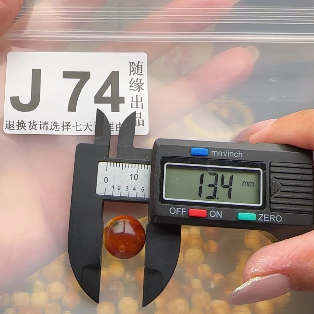 未镶嵌琥珀裸石微瑕