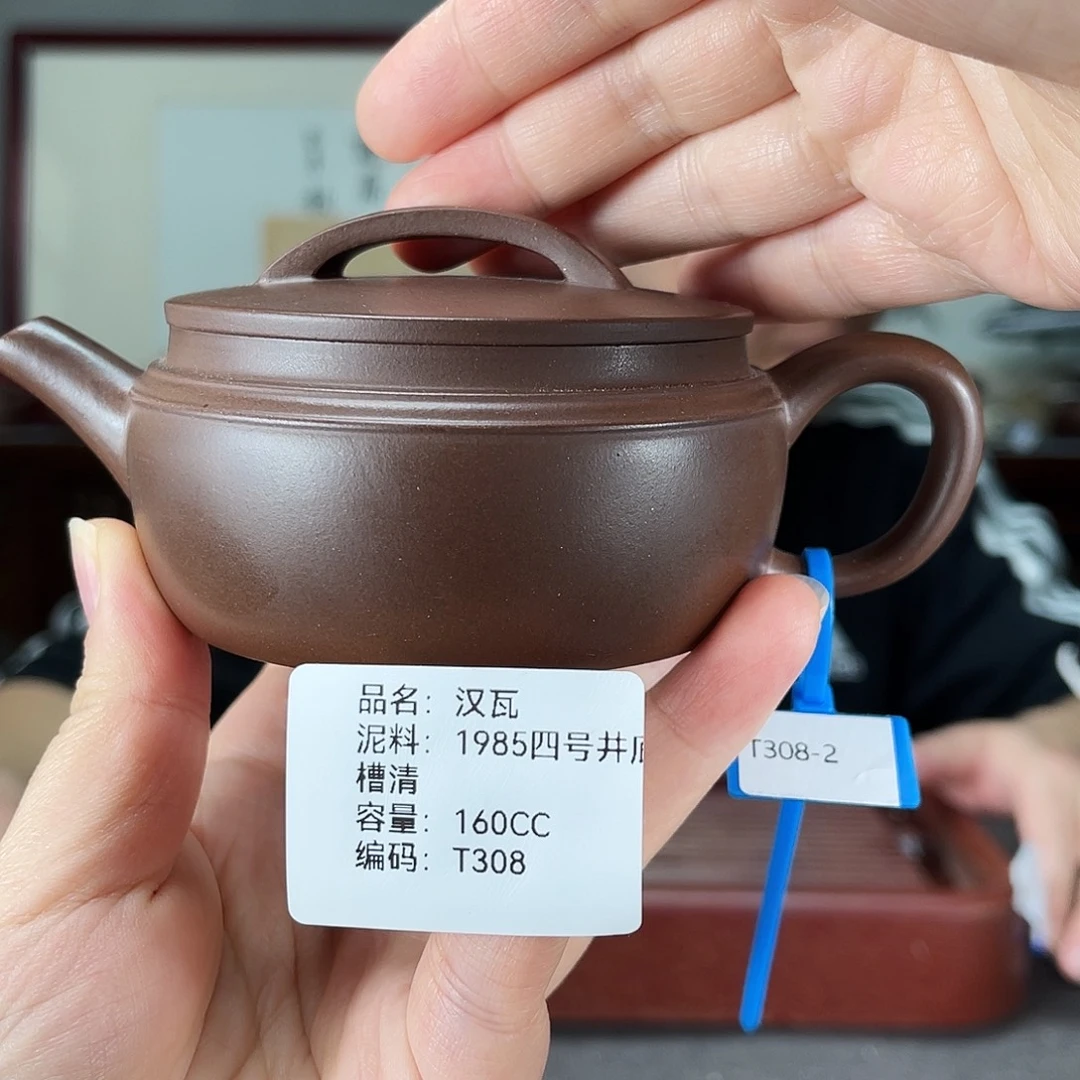 茶壶紫砂方圆紫砂