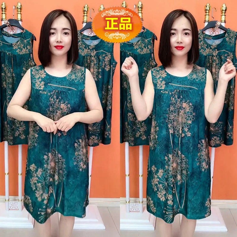 夏季网眼睡裙女中长款睡衣夏加肥大码妈妈装薄款连衣裙宽松家居服