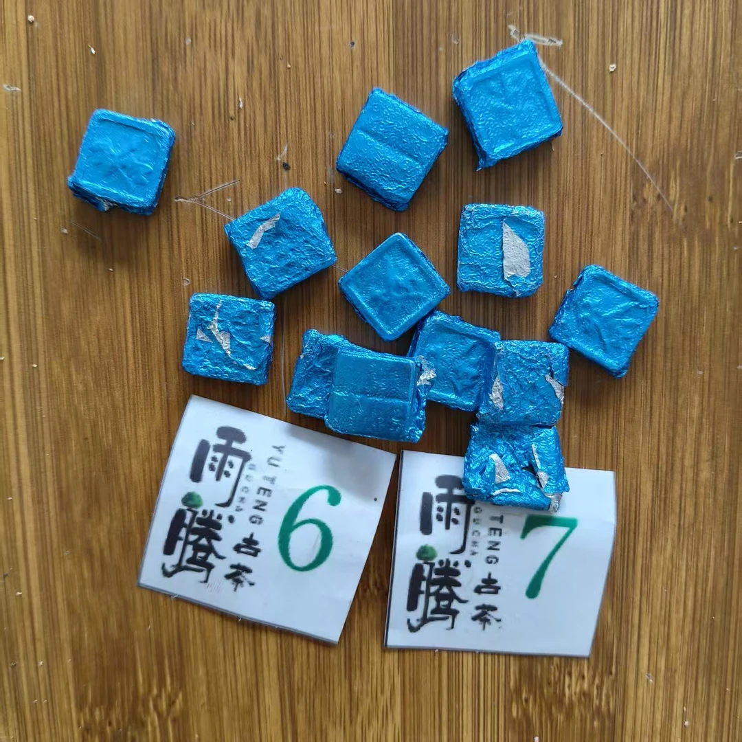 雨腾以茶入道 价Z连C 终J金D“终J 片Z”紫金D100g/袋 生(7月23)