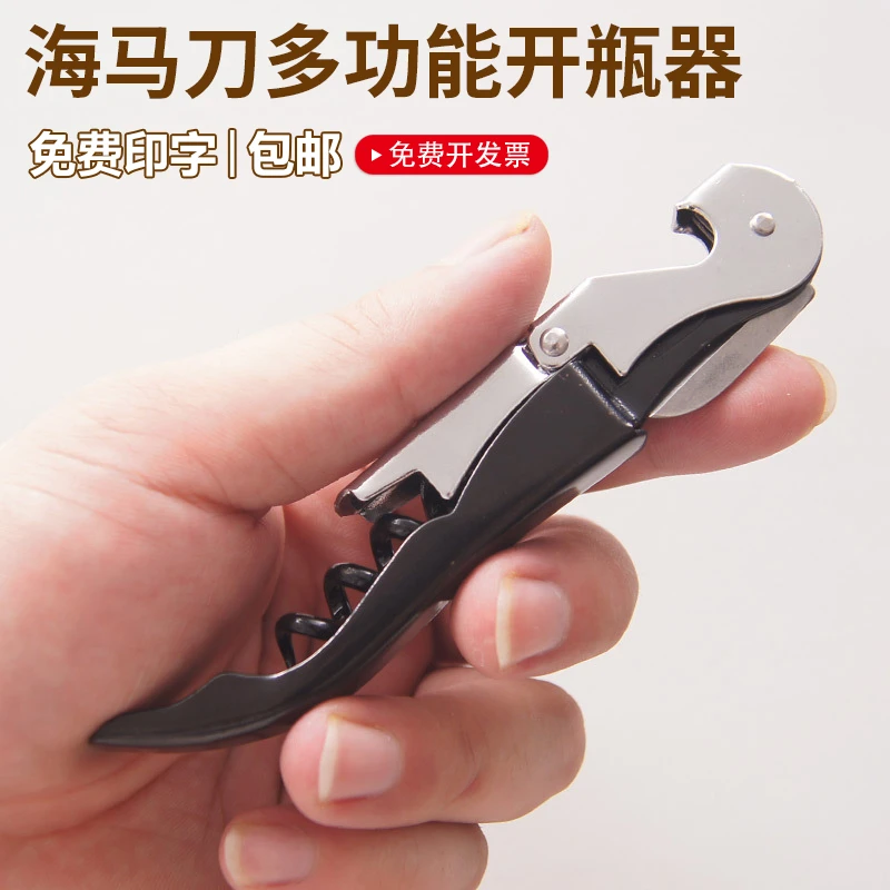 实用小礼品活动赠品饭店社区街道医院药店超市开业宣传促销纪念品