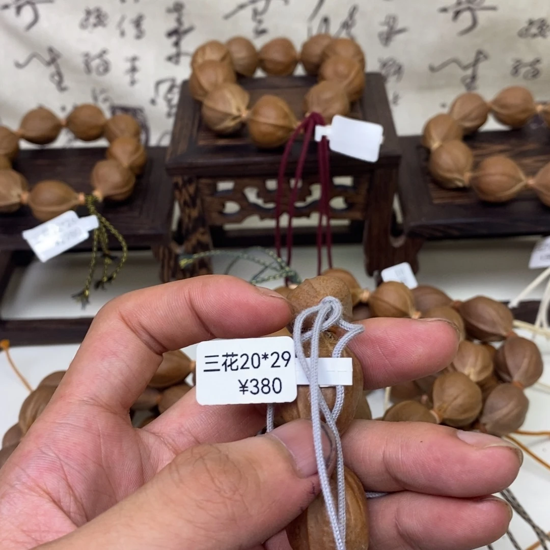 手串/手链橄榄核20-29