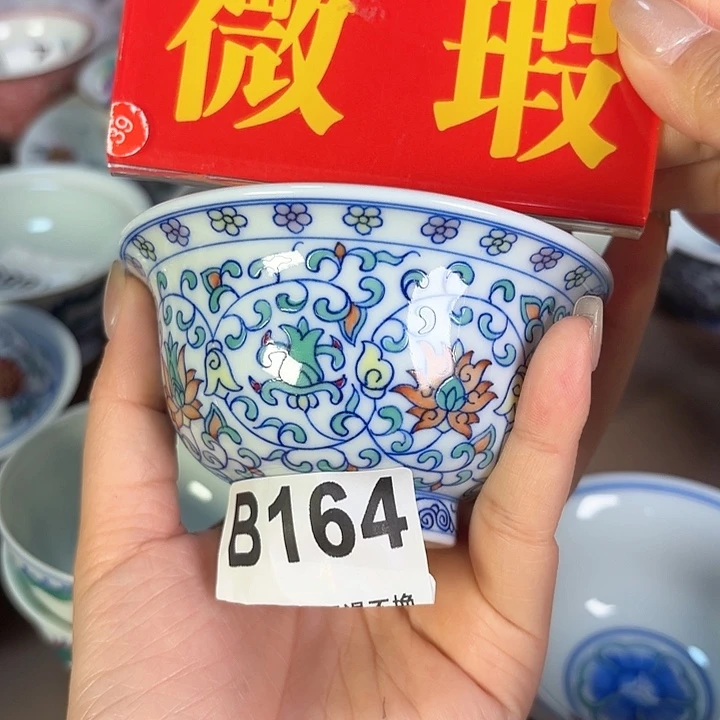 微瑕手工手绘茶具164
