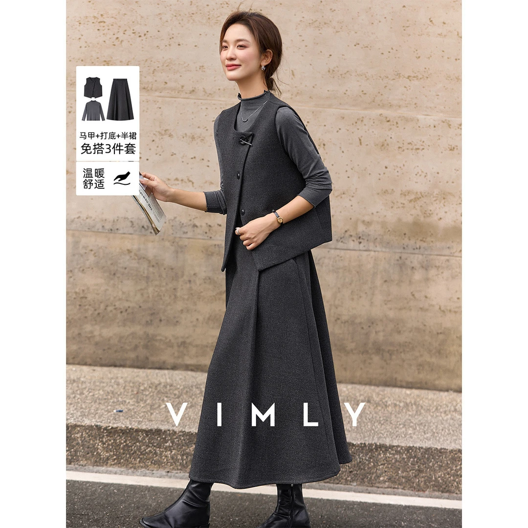 梵希蔓灰色上班通勤套装女冬季无袖马甲半裙打底衫三件套30562