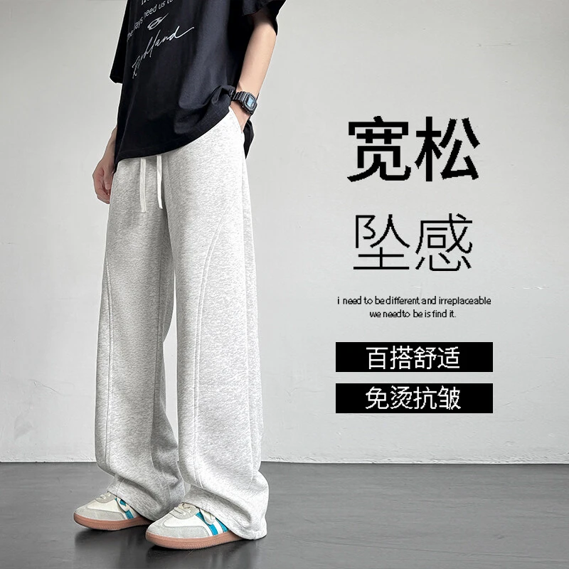 白花灰弯刀卫裤男士秋冬加绒加厚潮牌直筒休闲裤子宽松美式运动裤