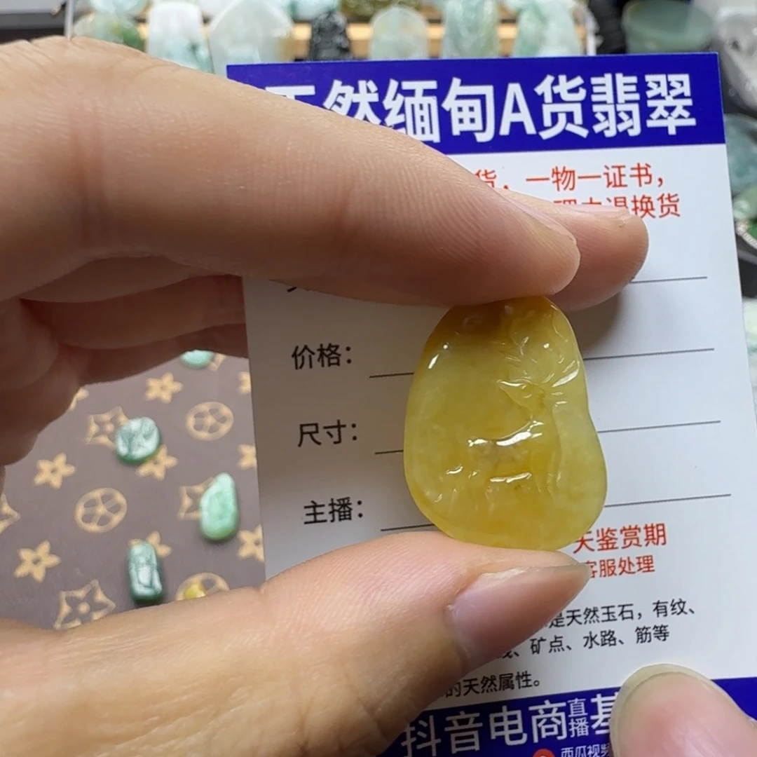 沐***生翡翠未镶嵌颈饰缅甸a货翡翠