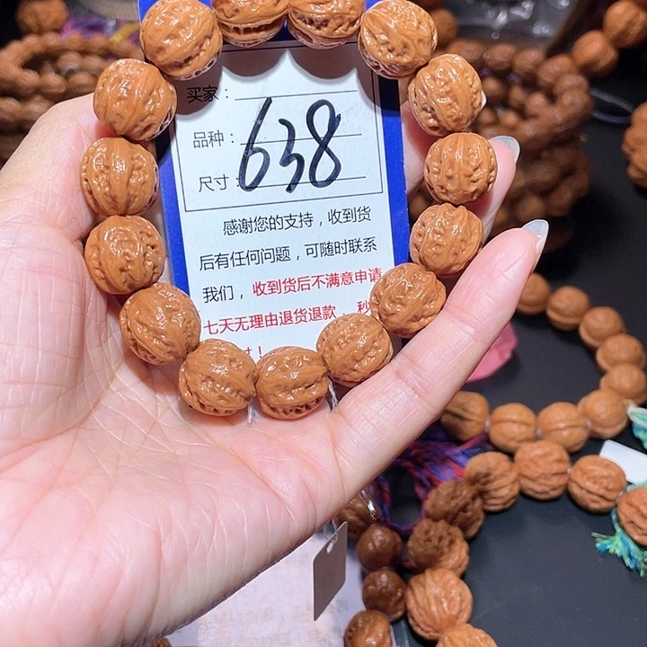 文玩核桃手串638粗筋小暴龙京八棱手串1.6