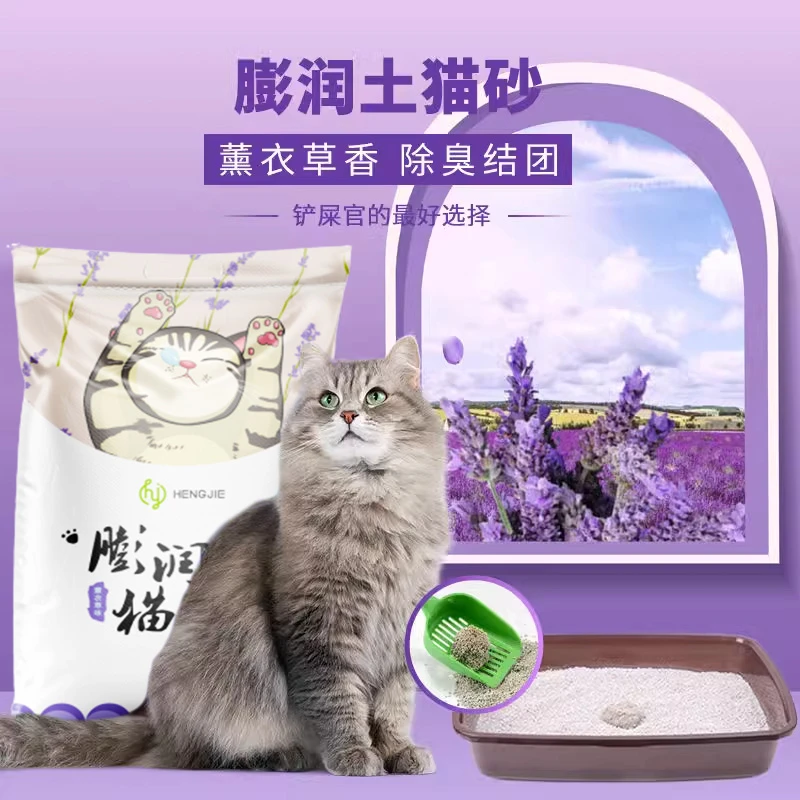熊熊良铺膨润土猫砂包邮20公斤猫沙10斤除臭结团低尘猫砂猫咪用品