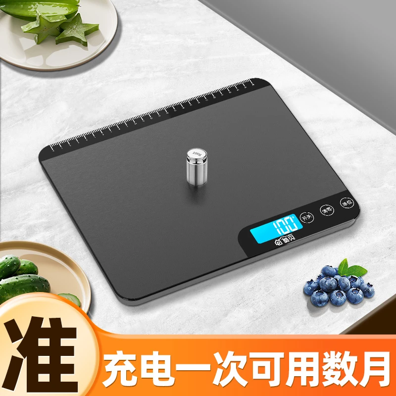 防水厨房电子秤20kg家用商小型克称菜重烘焙食物量高精准数度台秤