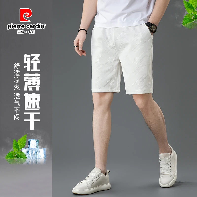 皮尔卡丹夏季新款冰丝薄款运动弹力透气百搭宽松短裤五分裤休闲裤