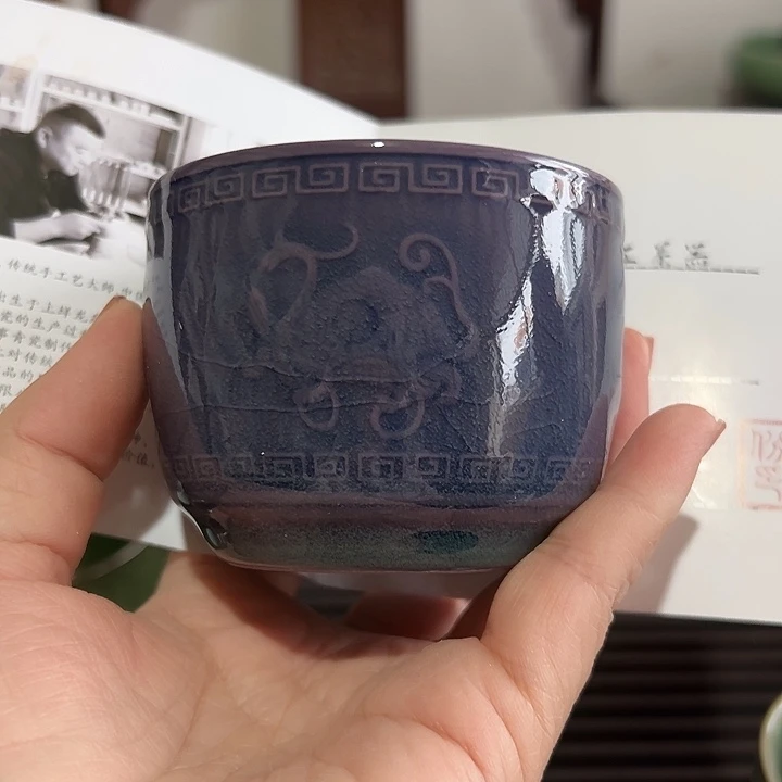 小米茶器龙泉青瓷