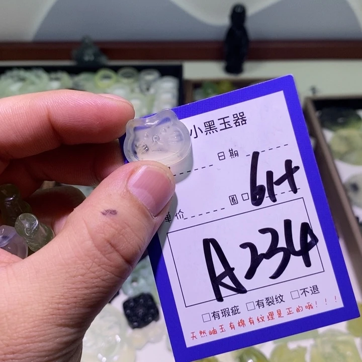 蛇纹石玉颈饰未镶嵌买***喜