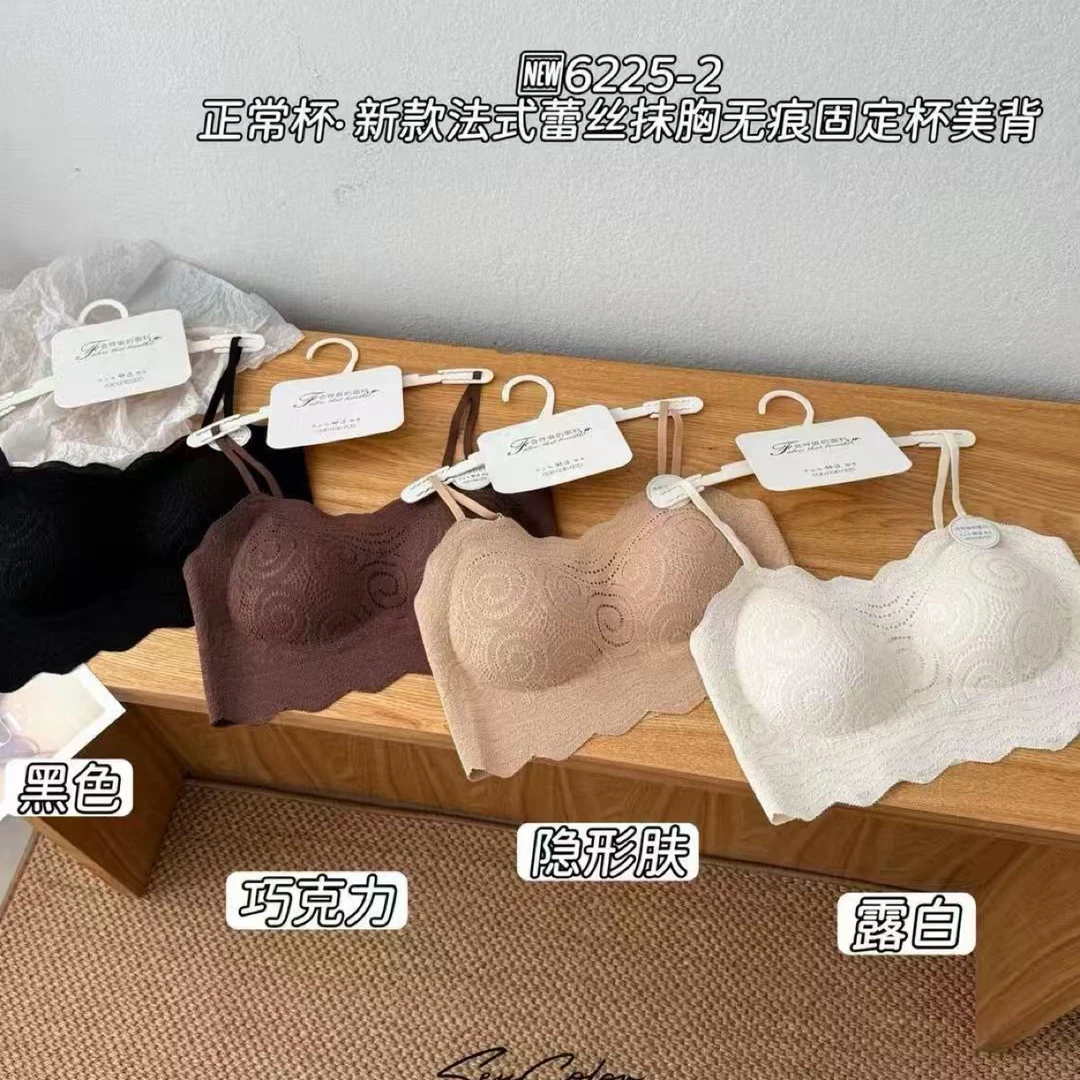 老厂家新款舒适柔软透气性感美背