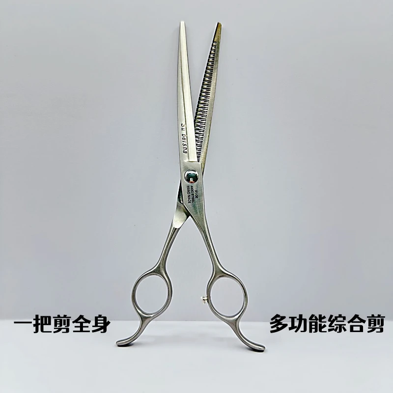 弯鱼骨弯蓬蓬弯自然一把剪刀修全身综合剪宠物专用专业造型修剪
