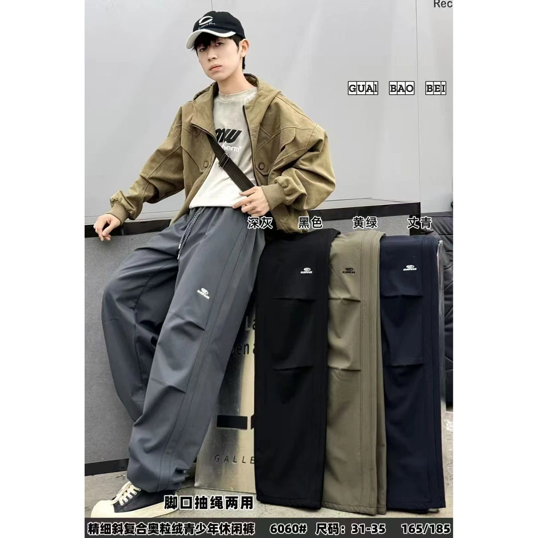【6060-军绿色】青少年秋冬款加绒工装裤