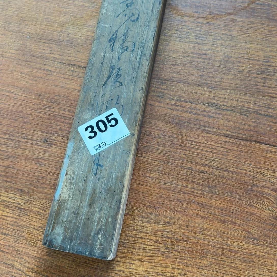 紫砂哈哈哈哈哈哈哈哈股**白