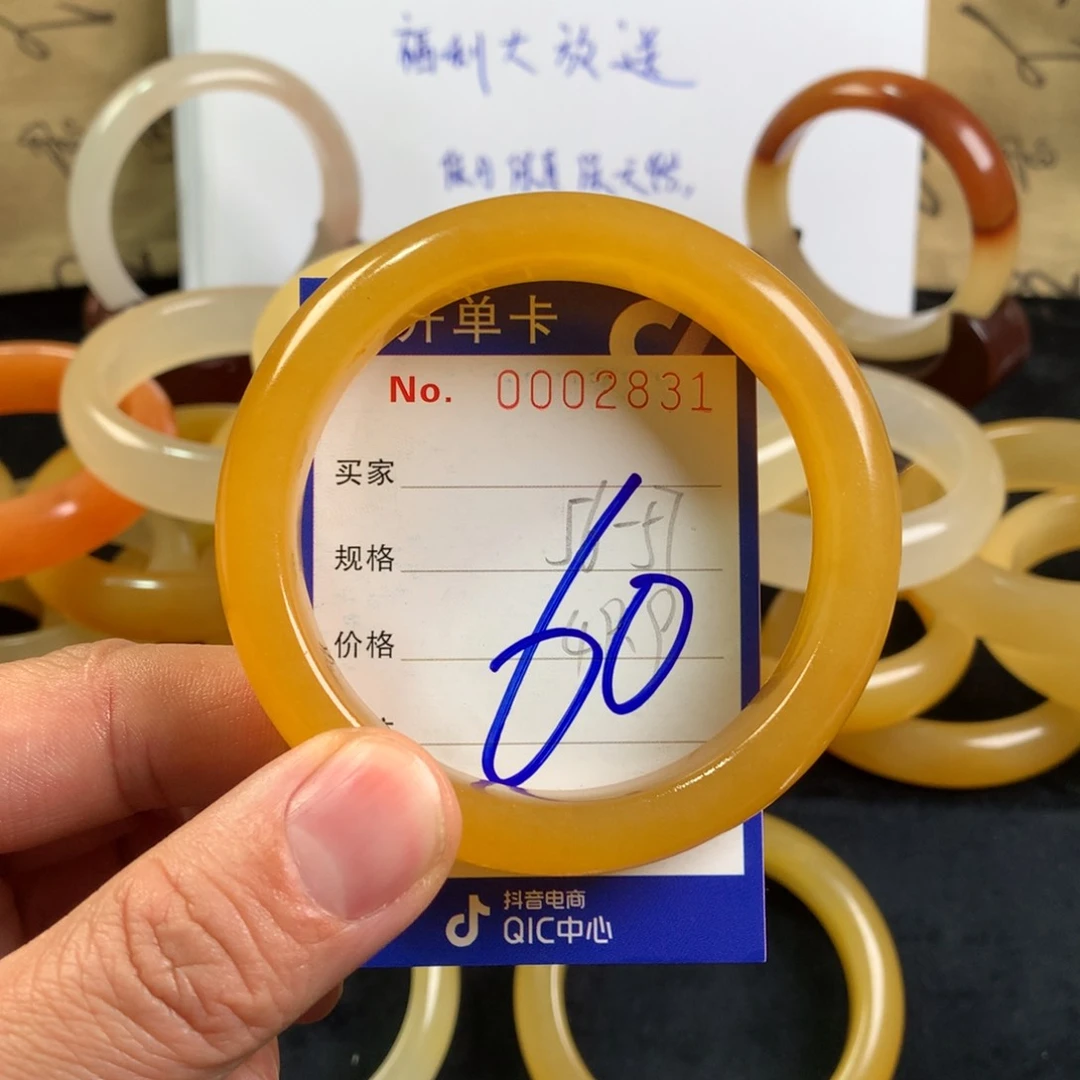 石英质玉（黄龙玉）手镯未镶嵌