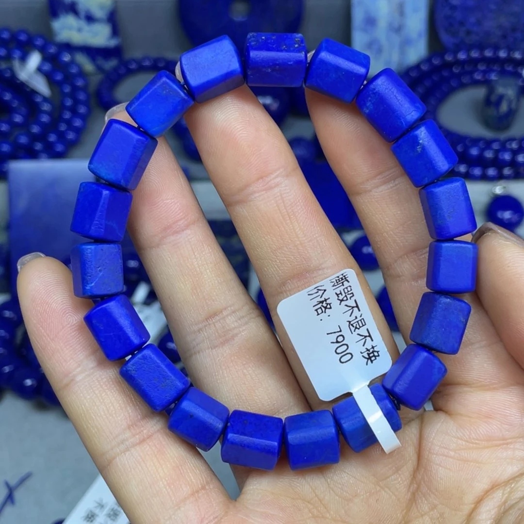 青金石原石随型手串未镶嵌