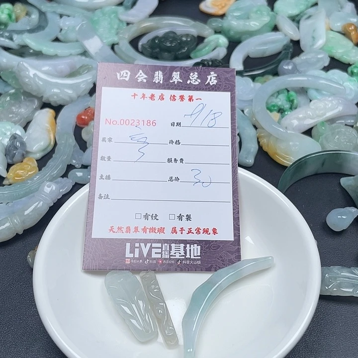 绾****颈饰未镶嵌翡翠翡翠