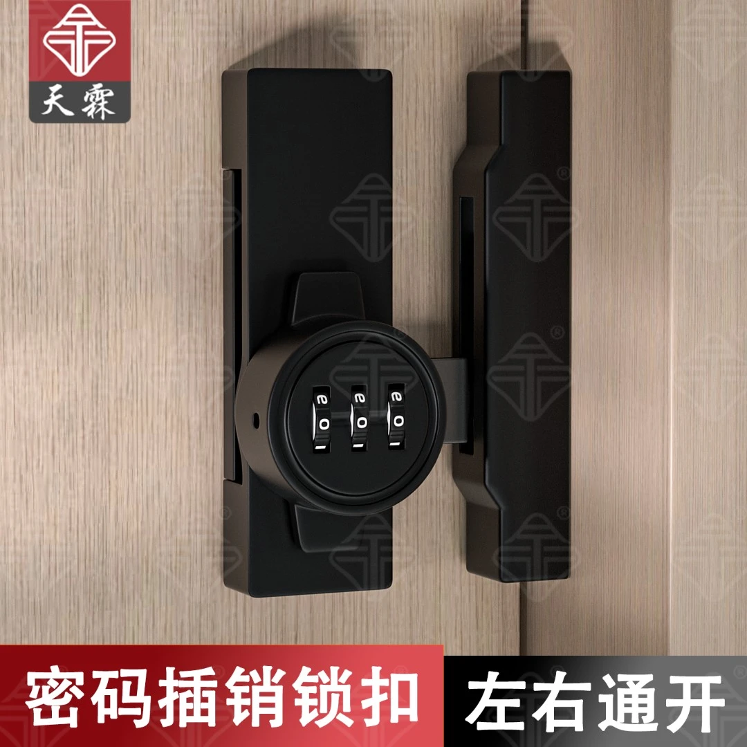 房门免钉90度直角门锁推拉门明装防盗锌合金密码门扣柜门插销搭扣