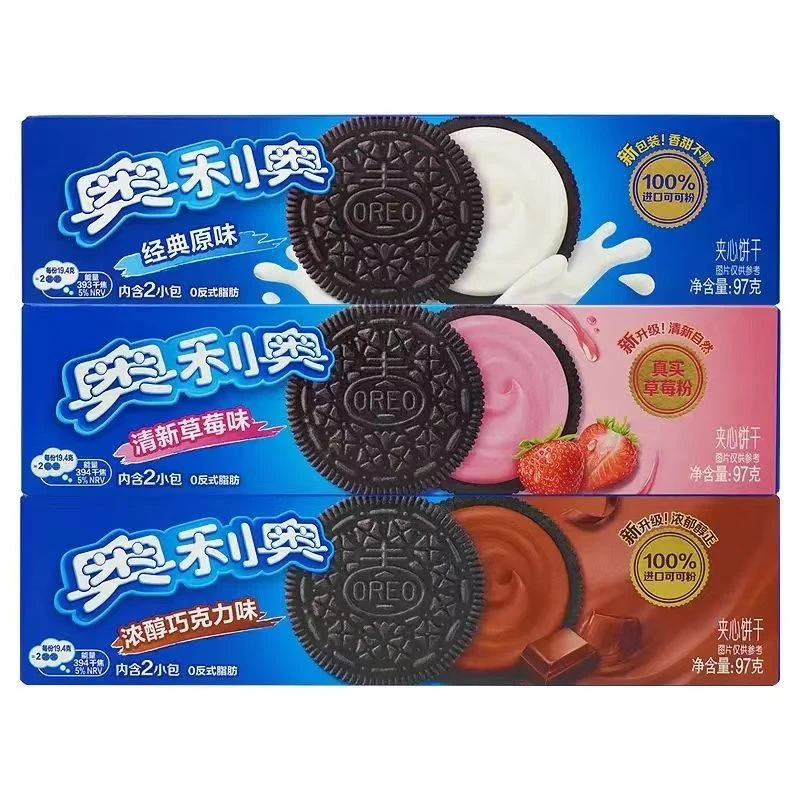 奥利奥97g原味草莓巧克力3口味组合装/份六一儿童节适合带的零食