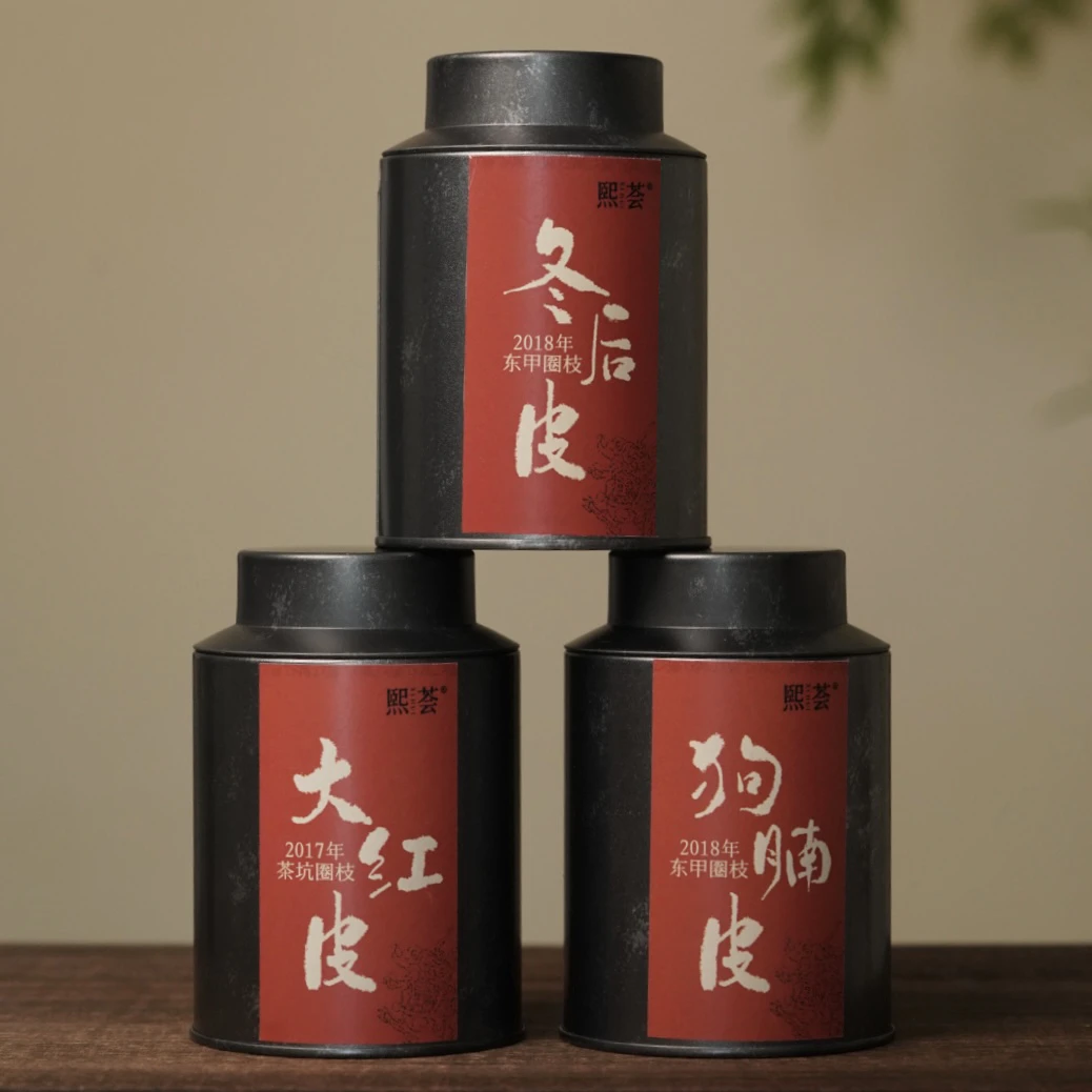 【新手三件套】2017茶坑大红2018东甲冬后2018东甲狗腩2019东甲二红