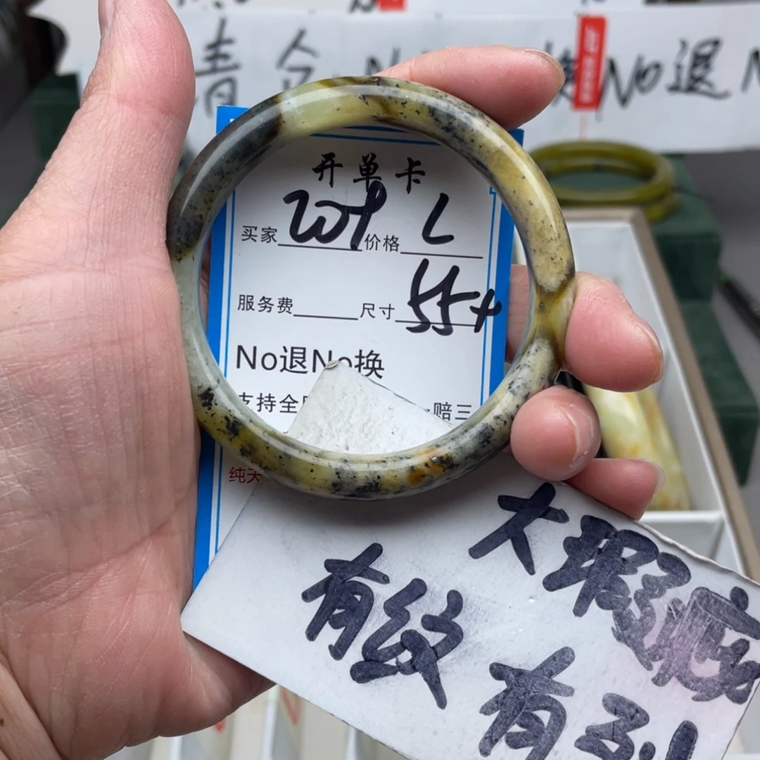 蛇纹石玉未镶嵌手镯