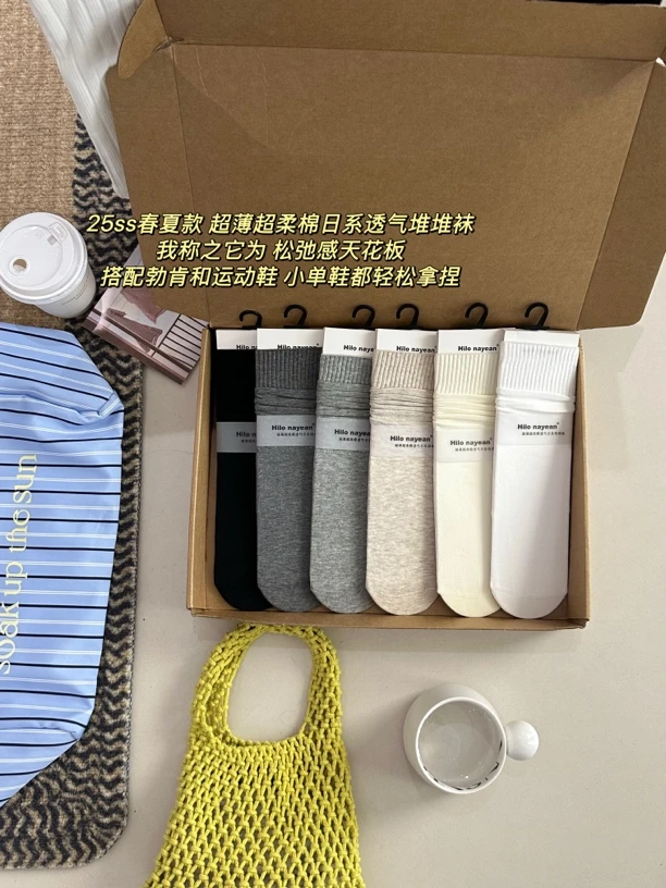 miu里miu气～三双装！春夏薄款软糯纯色堆堆袜（WZ1502#）爱唯依