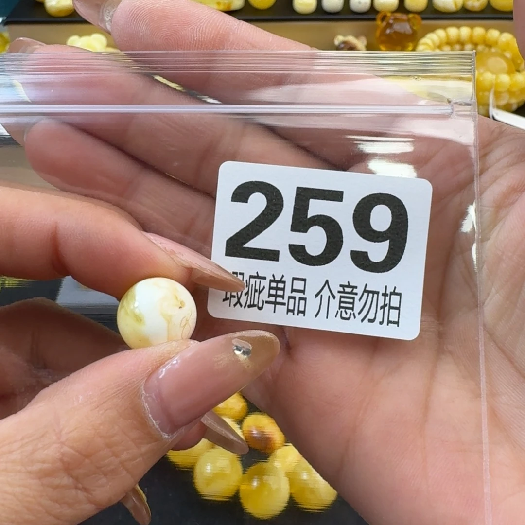 琥珀裸石未镶嵌琥珀蜜蜡未镶嵌瑕疵品13.5