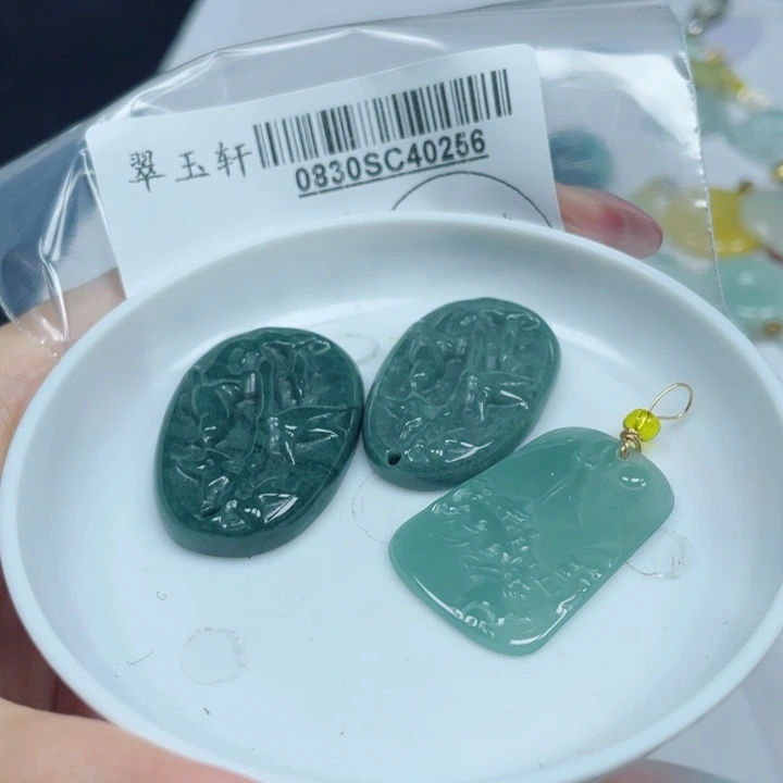 吊坠(不含链)未镶嵌翡翠
