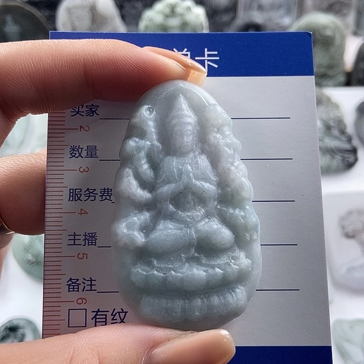 定制翡翠未镶嵌吊坠