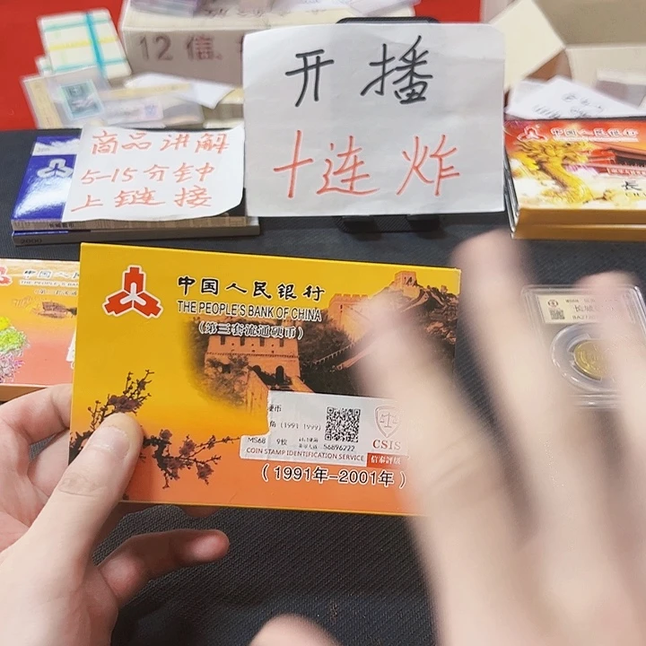 中国人民银行91-01门门套装