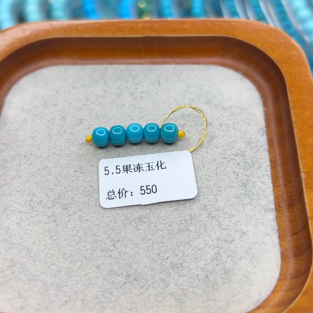 绿松石未镶嵌珠宝半成品