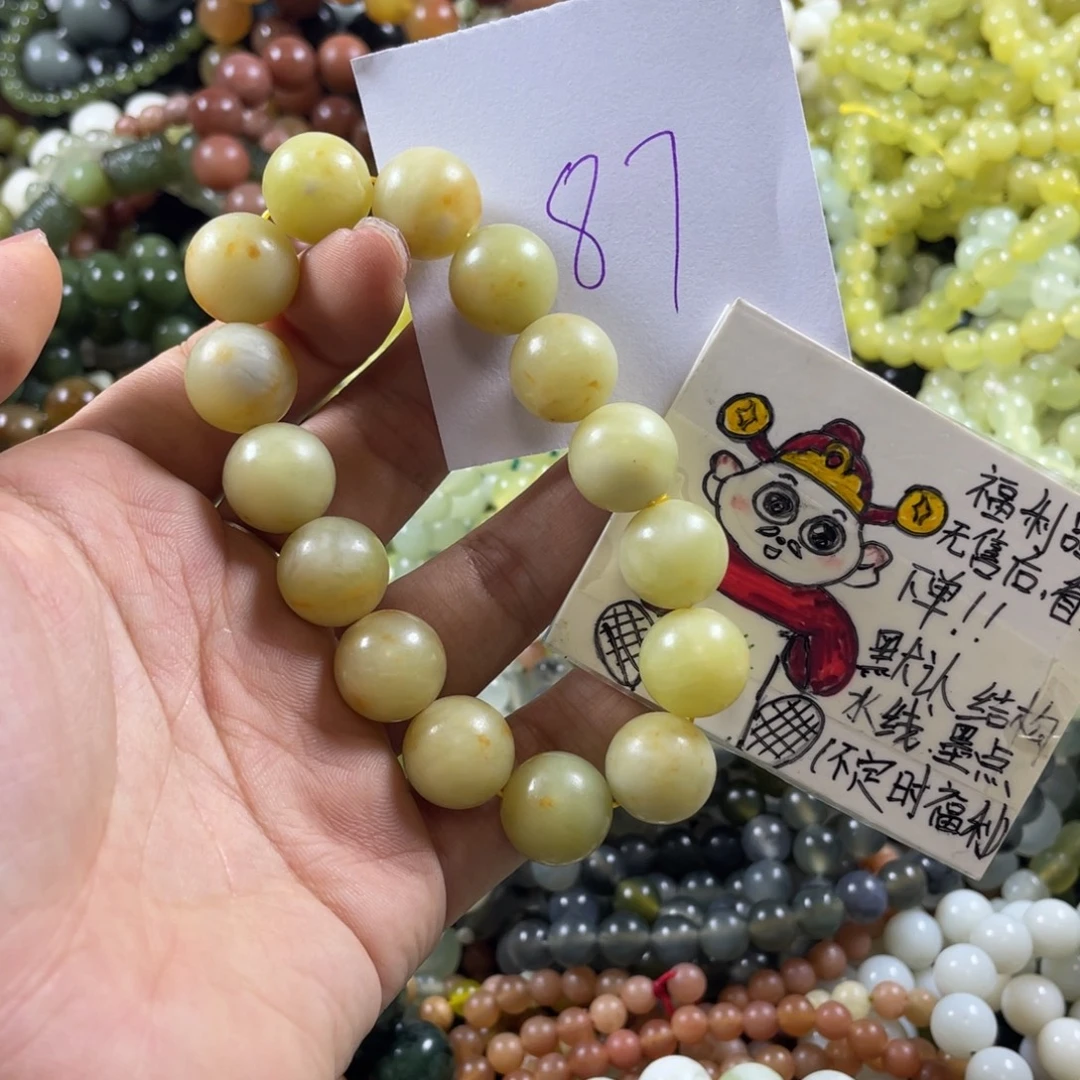 未镶嵌蛇纹石玉手链