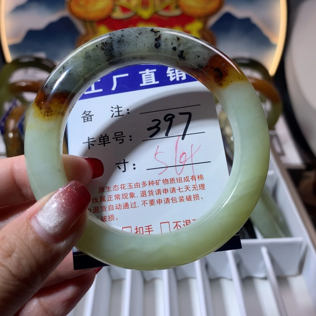 【闪购商品】蛇纹石玉手镯未镶嵌