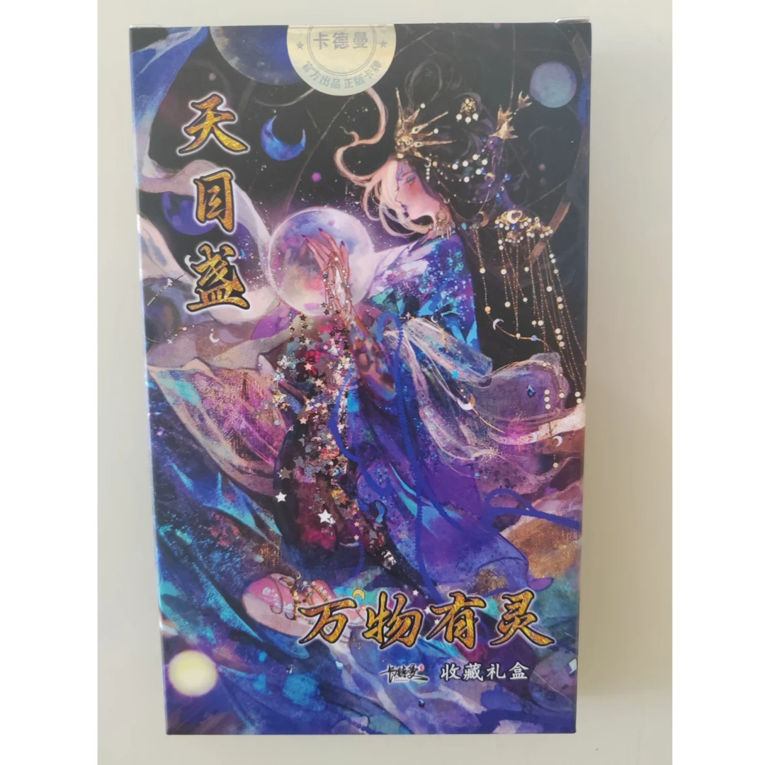 卡德曼《万物有灵》系列收藏评级卡第一弹   -画画的玉玉卿