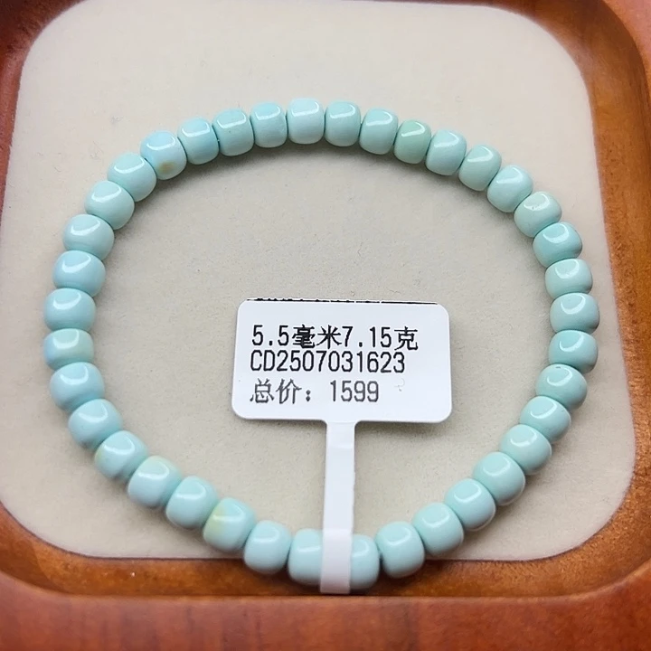 未镶嵌绿松石手链
