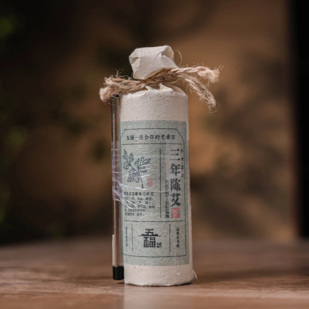 【悦生活】三年陈艾(艾草香10.5cm*50g)（五福香0007）