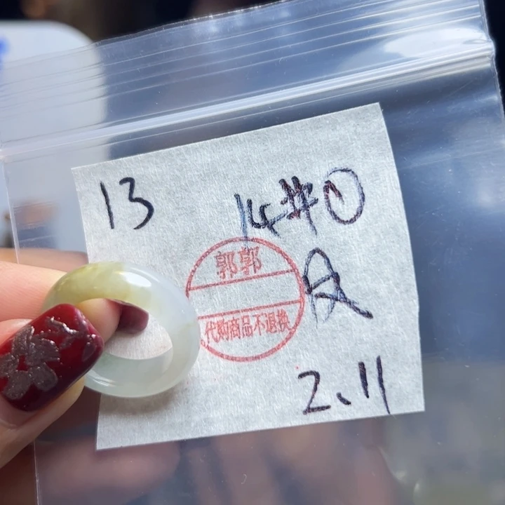 定制翡翠未镶嵌凤**丽闪