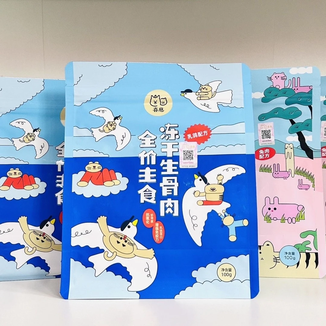 【胖虎家专属】喜崽主食冻干生骨肉幼猫成猫粮冻干猫主食全价猫粮