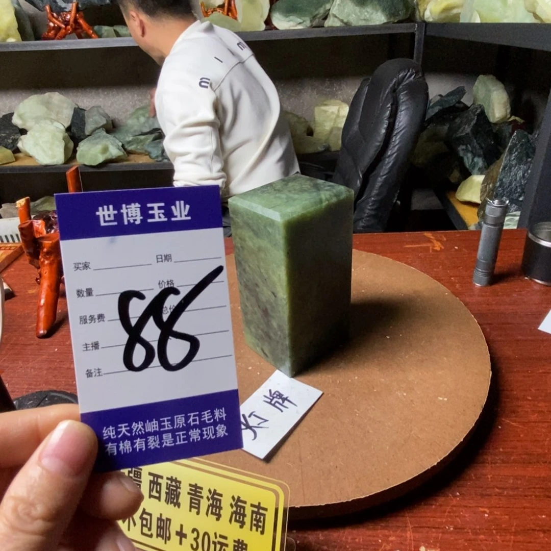 蛇纹石玉岫玉原石未镶嵌用****1