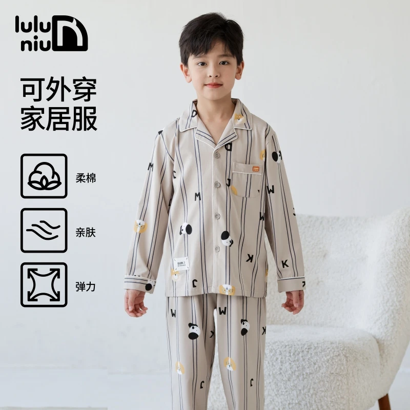 噜噜牛儿童睡衣男童春秋纯棉长袖两件套春季薄款男孩中大童家居服